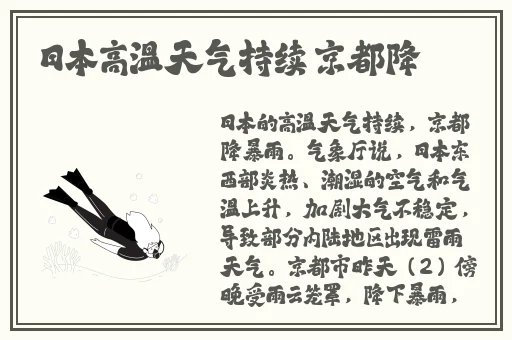 九幺9.1破解