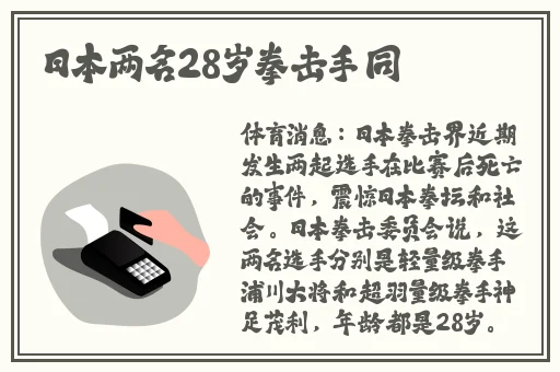 B站推广网站